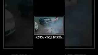 блять сука не ломай мне яйца