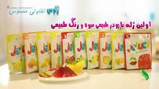 Jeluce Jelly company | Commercial Video