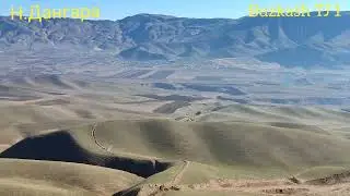 #дангара  н.Дангара ба канали мо обуна шавед.