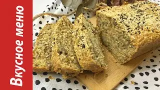 Бездрожжевой овсяный хлеб Вкусное меню