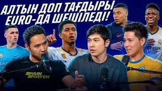 Алтын Допты кім алады? Винисиус, Мбаппе, Беллингем әлде Фоден?