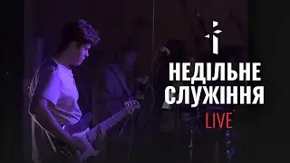 Weekend Service | Недільне богослужіння (24.03.2024) GRACE.CV