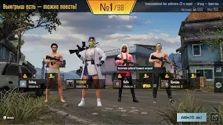 PUBG MOBILE