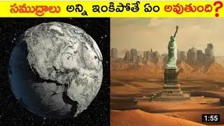 WHAT WOULD HAPPEN IF ALL THE OCEAN WATER DRAINED OR DISPAPPARED— DARK UNIVERSE