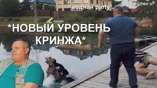 иван золо: вечеринка с бассейном