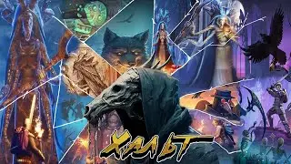 ИСТОРИЯ №1 / ХАЛЬТ ХЛАДНАЯ ПОГИБЕЛЬ