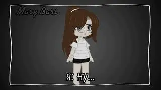 ~✨внутренний мир🌍🌏~(ориг.)||Гача Клуб/Gacha Club||~✨inner world🌎~