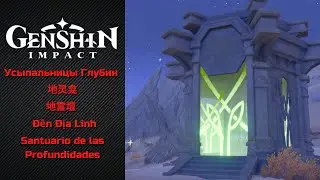 All Shrine of Depths in Desert of Hadramaveth | Genshin Guides | Genshin Impact