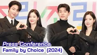 FAMILY BY CHOICE (2024) KDrama Press Conference | Hwang In Yeop, Jung Chae Yeon, & Bae Hyun Sung