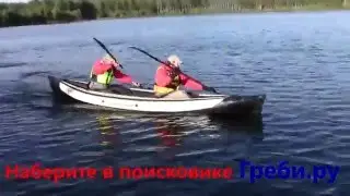 Байдарка 