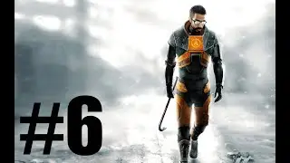 Half Life 2 (Прохождение #6)