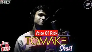 TOMAKE || (তোমাকে) || Porineeta || Reprise || Voice Of Rick