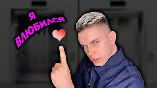 АСМР Застрял с тобой (с красоткой) в лифте 💜 АСМР ролевая игра