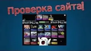 Проверка Сайта l cases4real #2