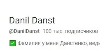 -УШИ! 100 ТЫСЯЧ ПОДПИСЧИКОВ У ДАНИЛА ДАНСТА! | RADMIR CRMP / HASSLE ONLINE / GTA 5