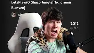 @windy31LetsGoodPlays 10 лет