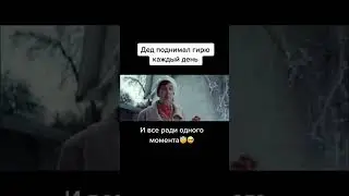 Грех не поставить лайк этому деду…