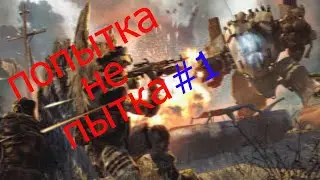 Попытка выбить Кукри-мачете KA-BAR #1