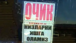 TELEGRAM FOTO PRIKOLLAR #2 - OCHIQ   QIZLARNI ISHGA OLAMIZ 😂