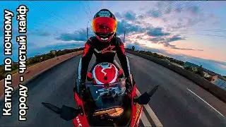 Уникальность мотоцикла 😁🖐🏼он дает эмоции…даже когда ты один 😌#NikcS1000RR