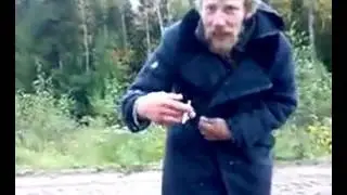 НЛО, приведение, ебанутый