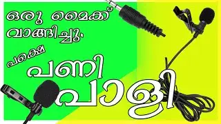 Best Budget Mic for YouTubers - Tech Solution Malayalam I 2020 I