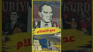 هل أخطأت السعودية 🤔