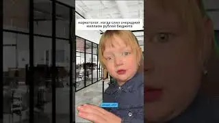 Нажмите ссылку в профиле для получения видео как с 0 за 2 г без бюджетов получить 1 млн подписчиков