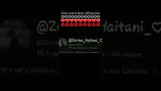 За что мне достались такие хорошие и замечательные люди ?♡😍❤💋