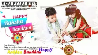 raksha bandhan status video | rakhi status video | brother sister special status | Bhai behan status