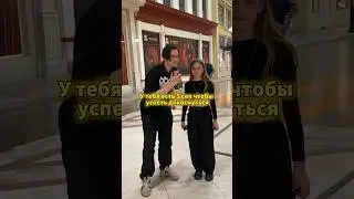 Игра: докоснись до предмета за 5 секунд 🤯🔥