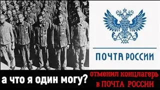 ОТМЕНА ЭЛЕКТРОННОГО КОНЦЛАГЕРЯ   ПРАКТИЧЕСКОЕ ПОСОБИЕ С РЕЗУЛЬТАТОМ