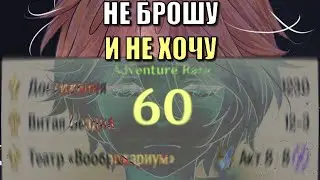 Вот почему я НЕ устаю от Genshin Impact