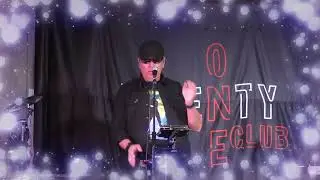БИО / BIO - Снежный романс /  Snow romance (Live 22 06 2024)