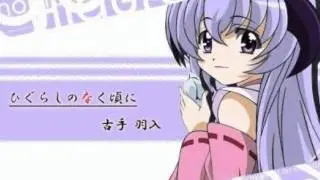 Hanyuu Furude-Nano Desu