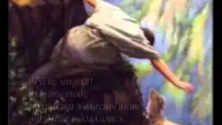 Ісус і вівці