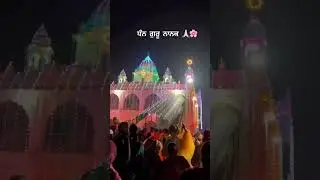 #guruji #gurbani #gurunanakdevji #gurugobindsinghji #blessengsbabananak