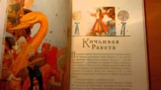 День рождения Инфанты