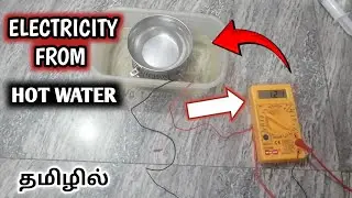 Electrical generation from thermol conductivity | Working principle of thermoelectric module