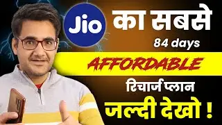 Jio new Affordable recharge plan | Jio new Valuable recharge plan | unlimited 5g