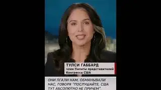 США признались что уничтожили "СЕВЕРНЫЙ ПОТОК 2"