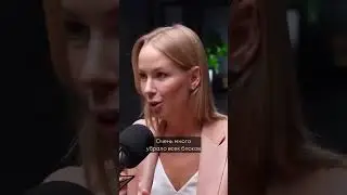 Как женщины предают себя