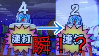 【新発見!?】復活連打を簡単に成功させる裏ワザ