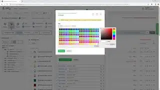 Справочник цветов CMS.S3 от Мегагрупп.ру