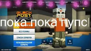 играю в BLOCKPOST STEAM! (6 ранг) (2)