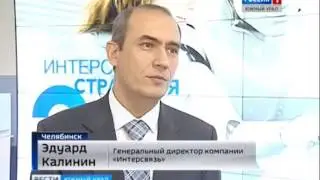 Компании 