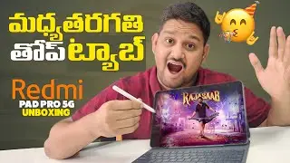 Redmi Pad Pro 5G UNBOXING & QUick Review in Telugu