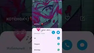 видео моему солнышку
