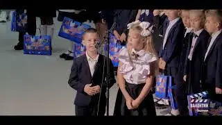 Первый звонок 2022 КГГ   Первоклассники