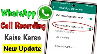 How to record whatsapp calls || call recorder for android || how to record whatsapp video call